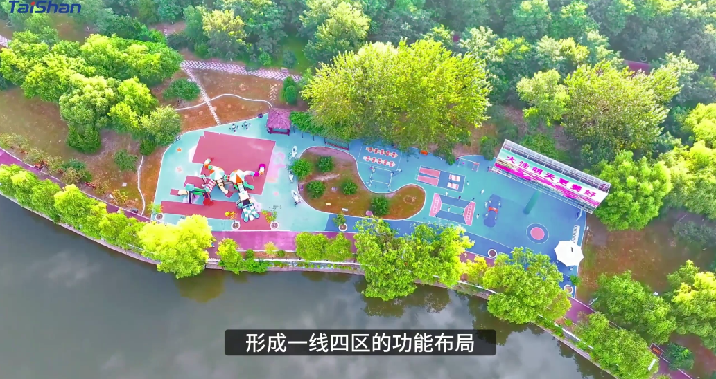 智慧体育公园  世俱杯2025体育打造